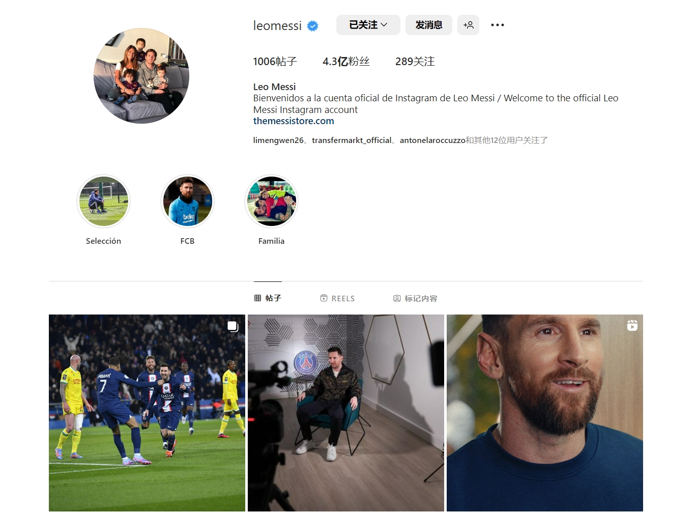 徐根宝：说我落伍的都不知道，我每天要看曼城、巴萨的比赛